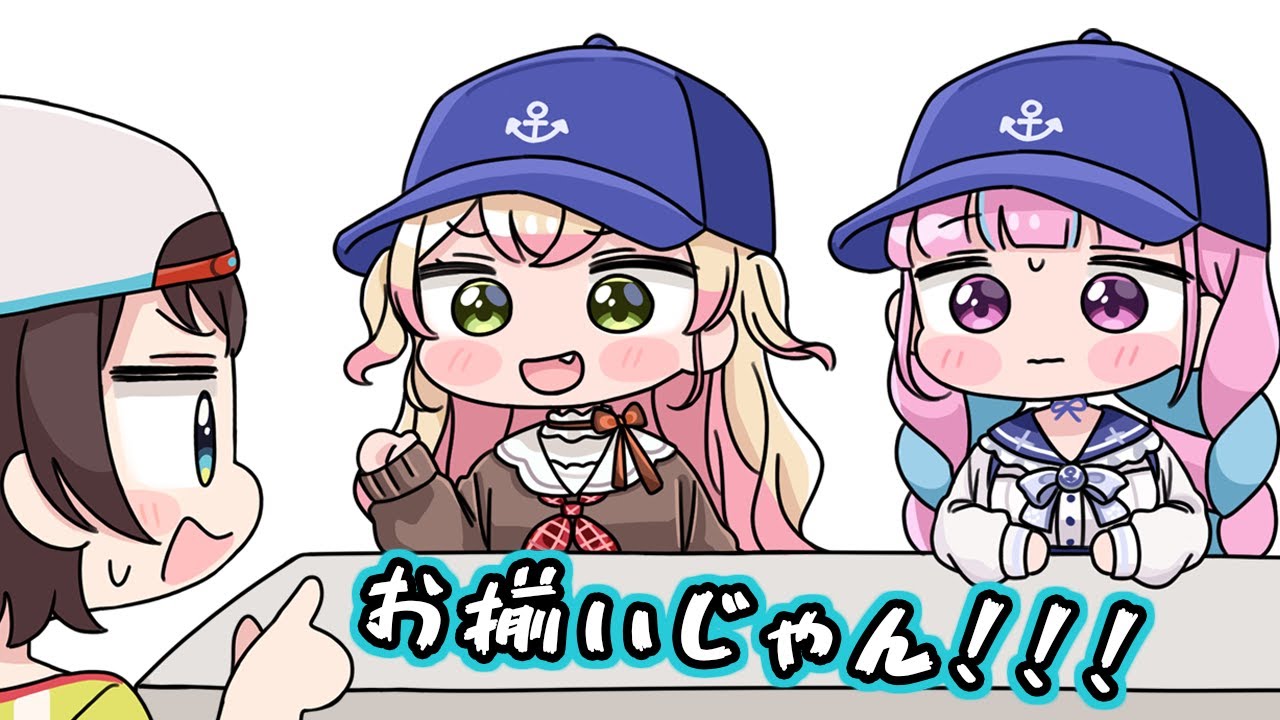 Subaru got surprised by the recent closeness between Aqua and Nene