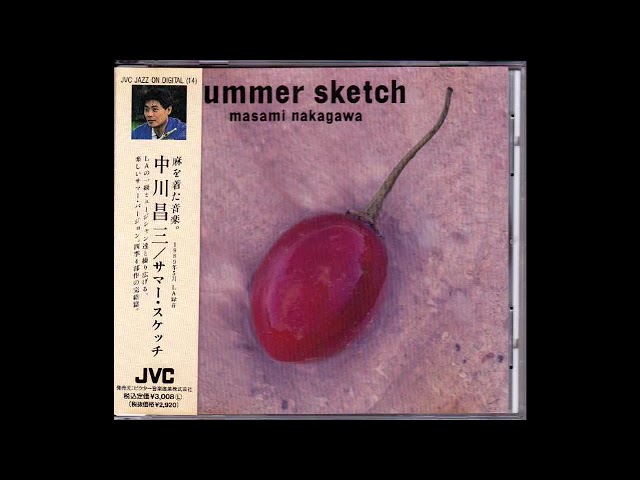 中川昌三 Masami Nakagawa – Summer Sketch (Full Album) - YouTube
