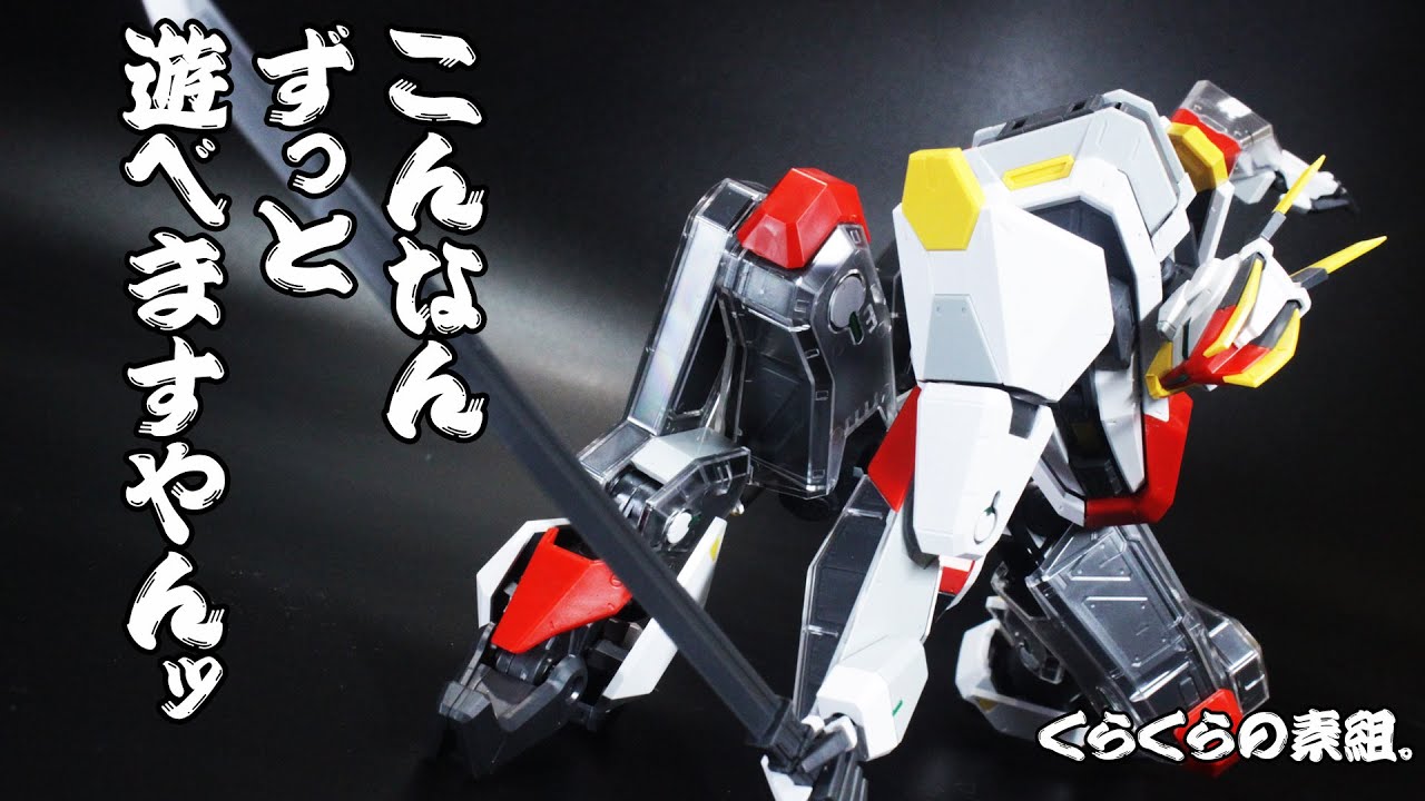 FULL MECHANICS 1/48 メイレスケンブ(初回限定クリア外装付き