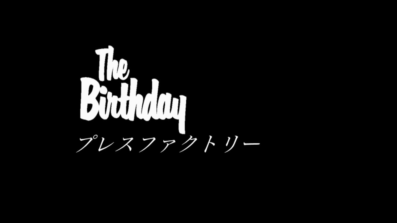 The Birthday - プレスファクトリー - YouTube