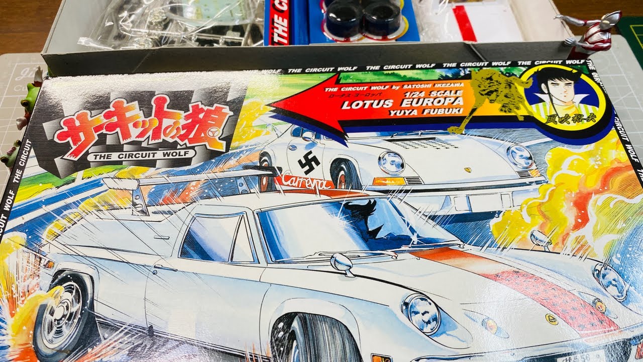 ①モーター付きサーキットの狼プラモデルロータスヨーロッパ1/24