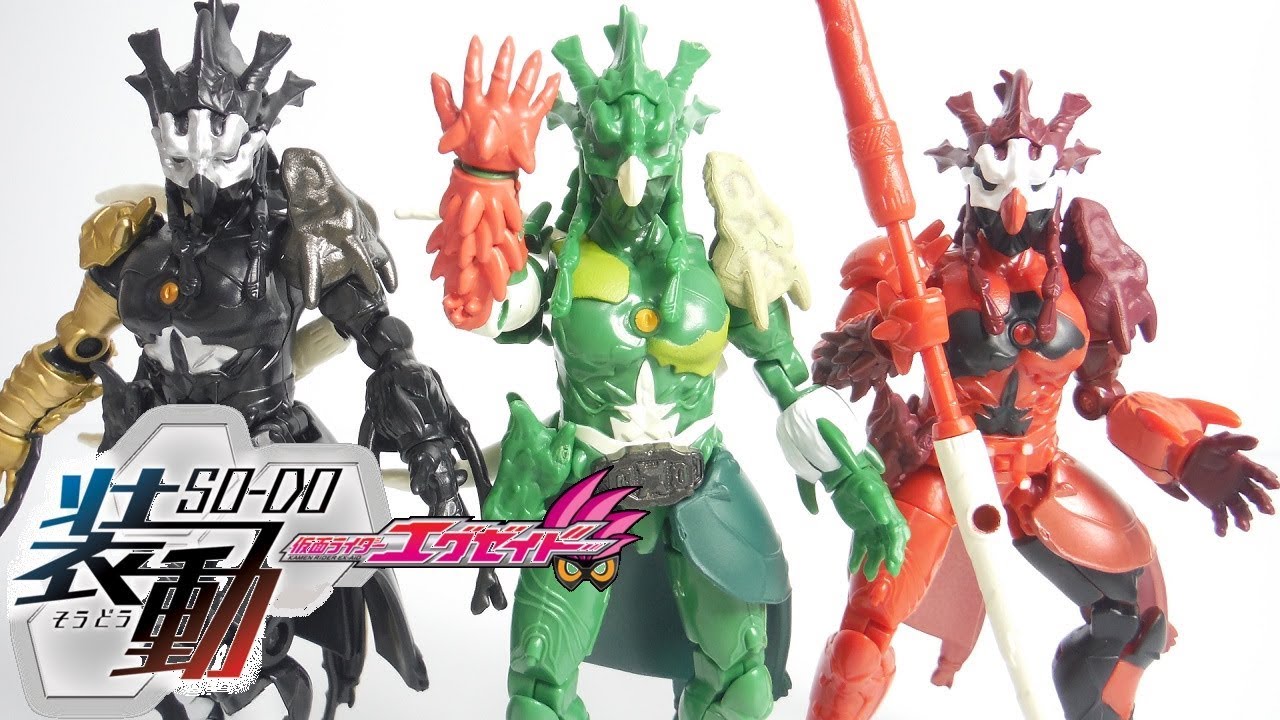 プレバン限定!! 装動 グラファイトバグスター 開封 仮面ライダーエグゼ