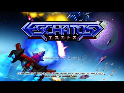 エスカトス ノーマル ワンコインクリア XBOX360 ESCHATOS QUTE SEあり