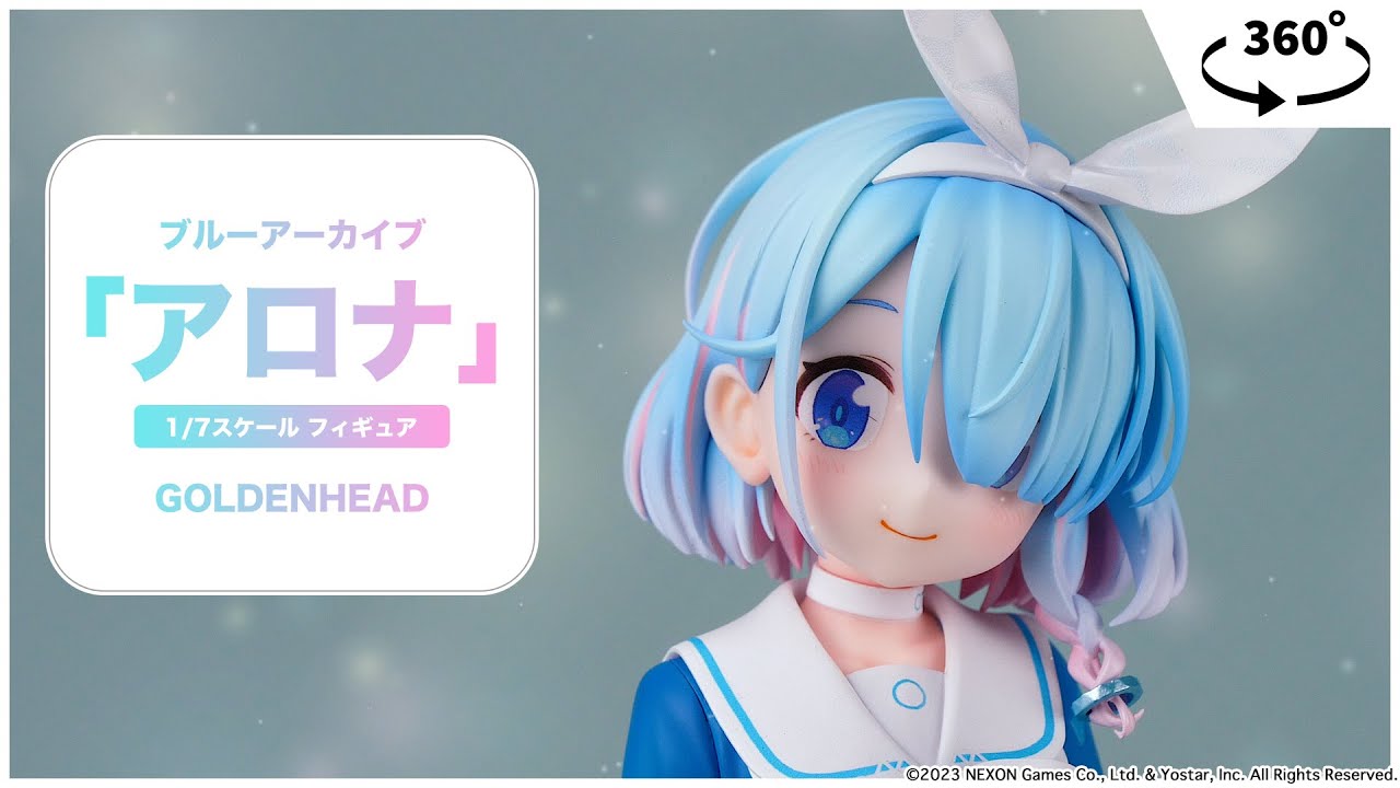 あみあみ限定特典】【限定販売】ブルーアーカイブ 「アロナ」 1/7 完成