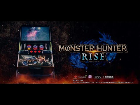スマスロ モンスターハンターライズ PV - YouTube