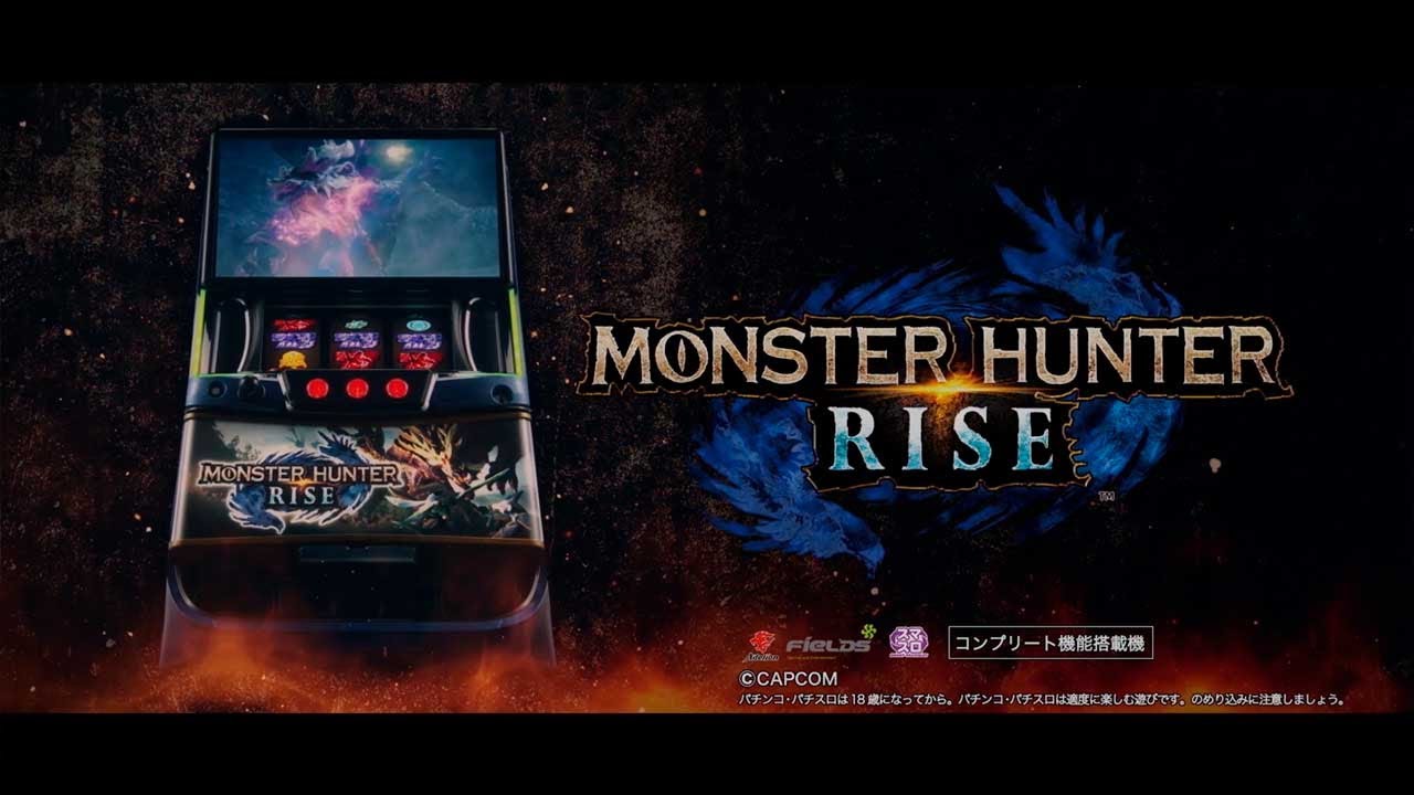 スマスロ モンスターハンターライズ PV - YouTube