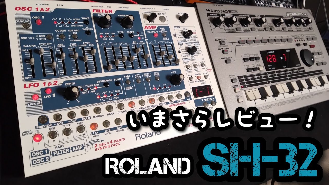 Roland SH-32: The chord synth born too early - YouTube