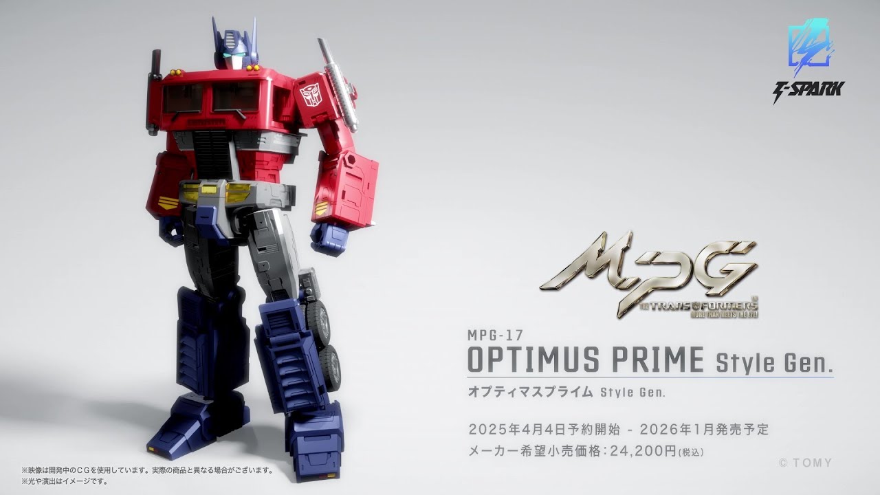 Transformers MPG-17 Optimus Prime Style Gen. Official Images