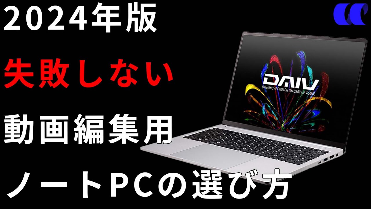 美品・i7・GeForce・Office 2024・Win11・ゲーム・動画編集 美品・i7