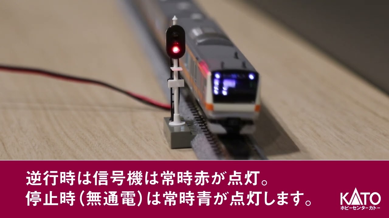 光の演出を楽しもう！3灯式自動信号機編 - YouTube