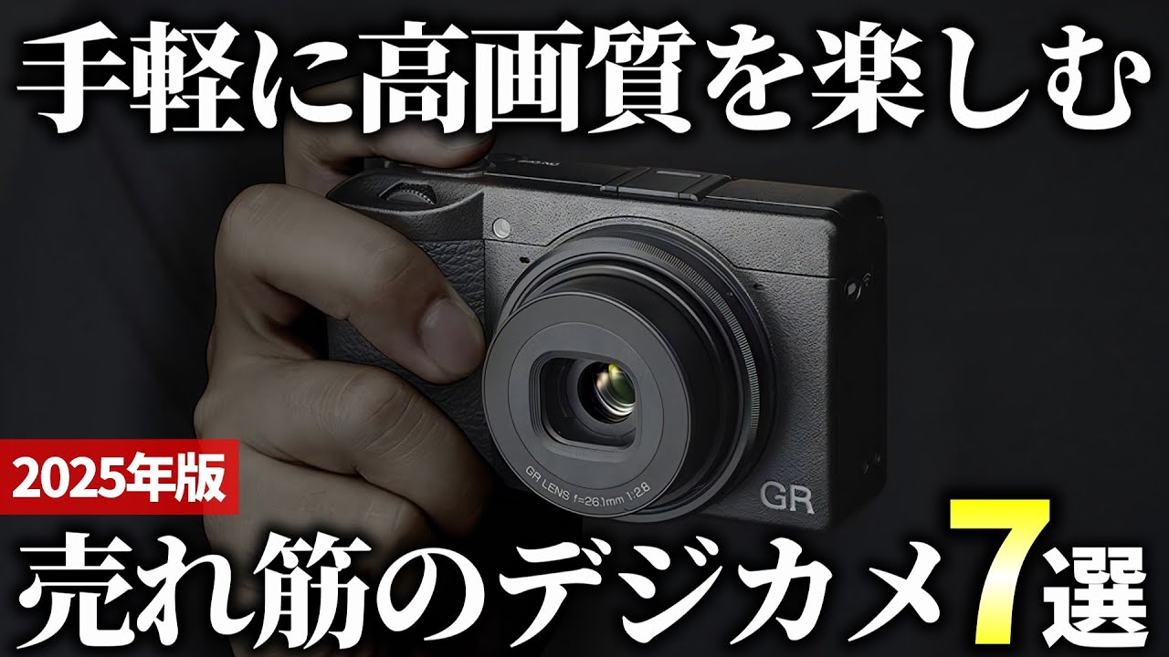 箱つき美品】VR-360 サブ機にも最適。扱いやすい高倍率コンデジ 高倍率