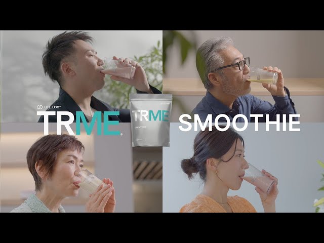 TRME スムージー 飲んでみました！【公式】ニュースキン - YouTube