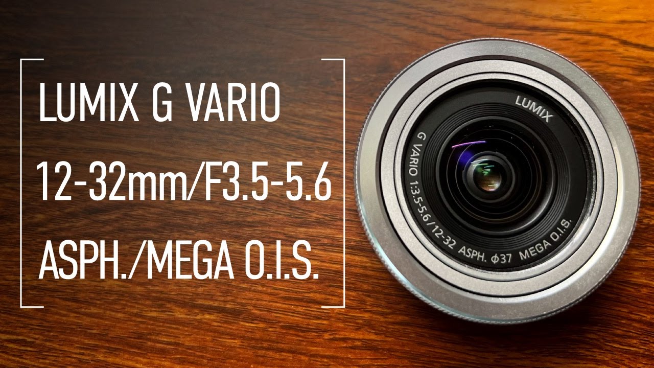 レンズ(ズーム) LUMIX G VARIO 12-32mm/F3.5-F5.6 Amazon.com