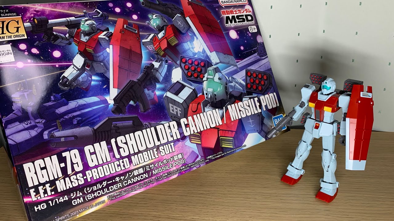 HG】RGM-79 ジム (ショルダー・キャノン装備/ミサイルポッド装備