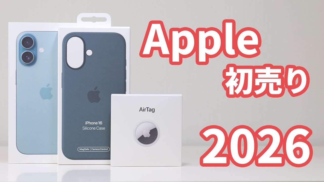 新品未開封iPhone16ブラック128GB+2026年限定AirTag 2026】Apple初売り