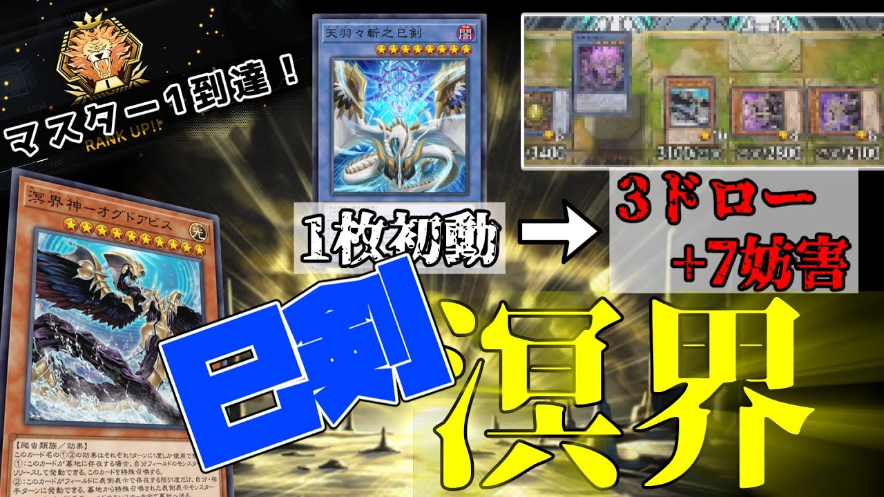 M1到達！】スネークレインはヤバいおじさん「スネークレインはヤバい