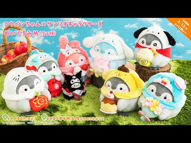 コウペンちゃん×サンリオキャラクターズ ぬいぐるみM(全8種)【Gray