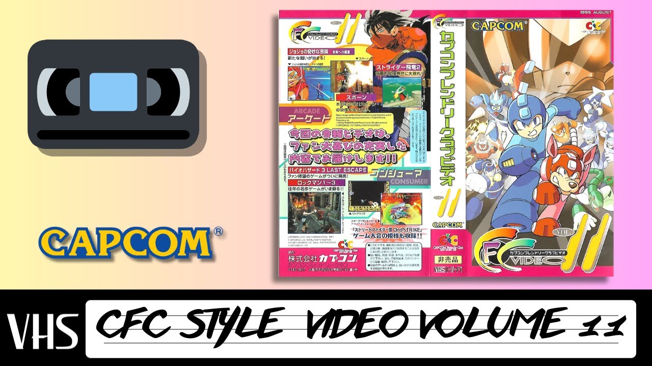 📼 CAPCOM FRIENDLY CLUB STYLE VIDEO VOL 11 (カプコンフレンドリー