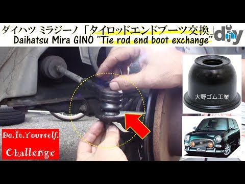 Daihatsu MIRA GINO '' Tie rod end boot exchange '' L700S /D.I.Y.