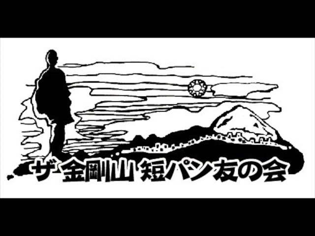 Shuukaku-sai / BOXER KID - YouTube
