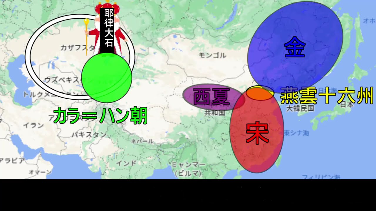 21. [Song, Yuan, Ming, and Qing Dynasties and Asian Regions ②
