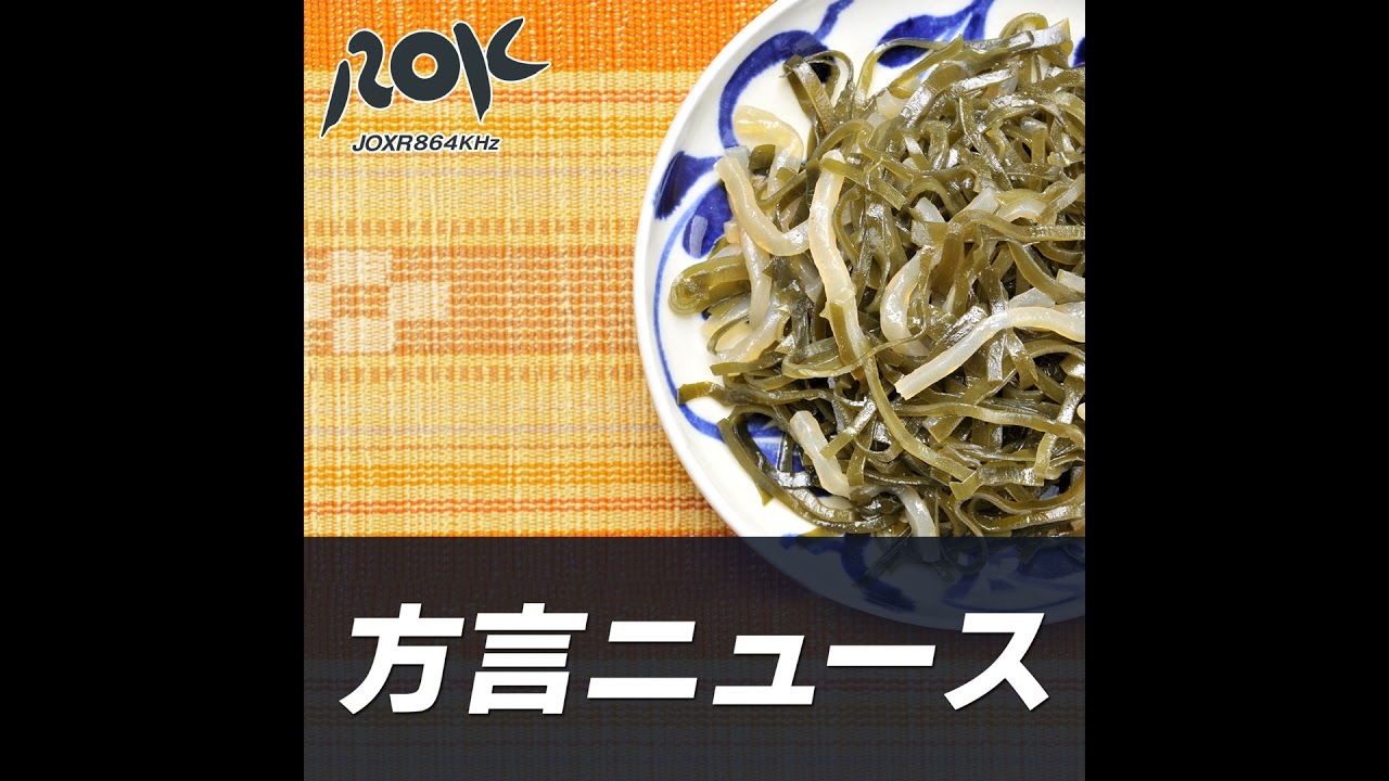 うちなーぐちで賛美歌を 西原町 - YouTube