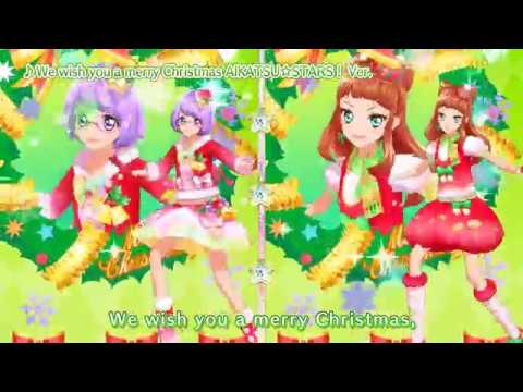 アイカツスターズ！ミュージックビデオ『We wish you a merry