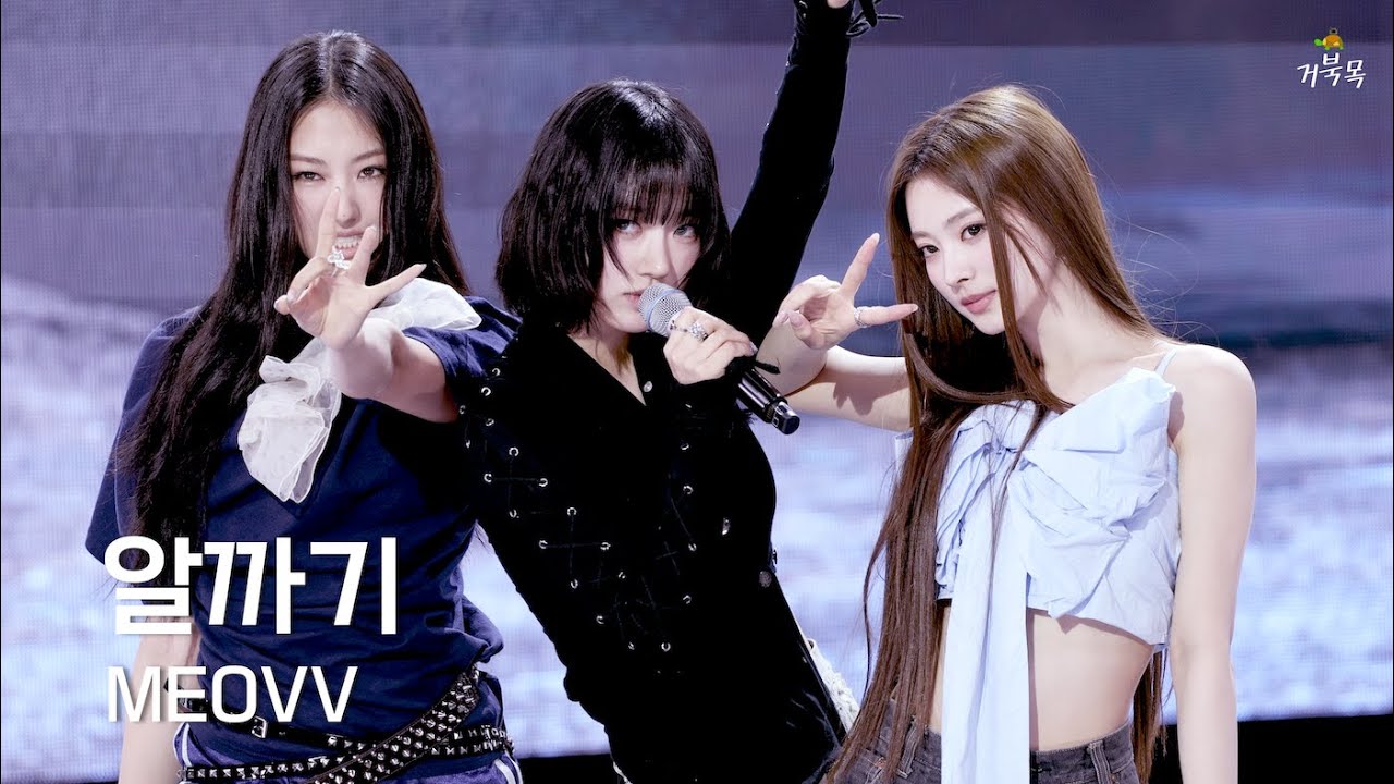 MEOVV(미야오)] 250512 'MY EYES OPEN VVIDE' Showcase: 알까기 - ANNA