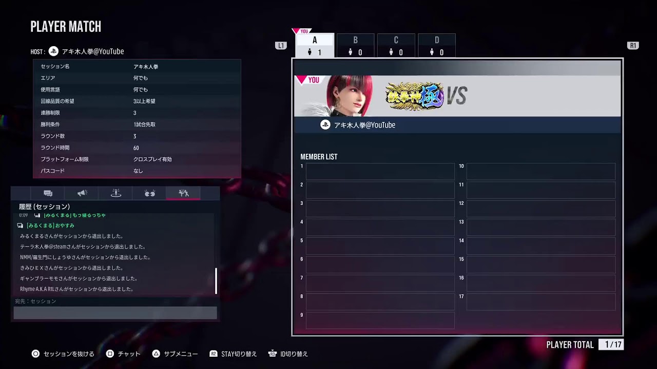 鉄拳＆モンハン＆スト6 アキ木人拳の配信 - YouTube