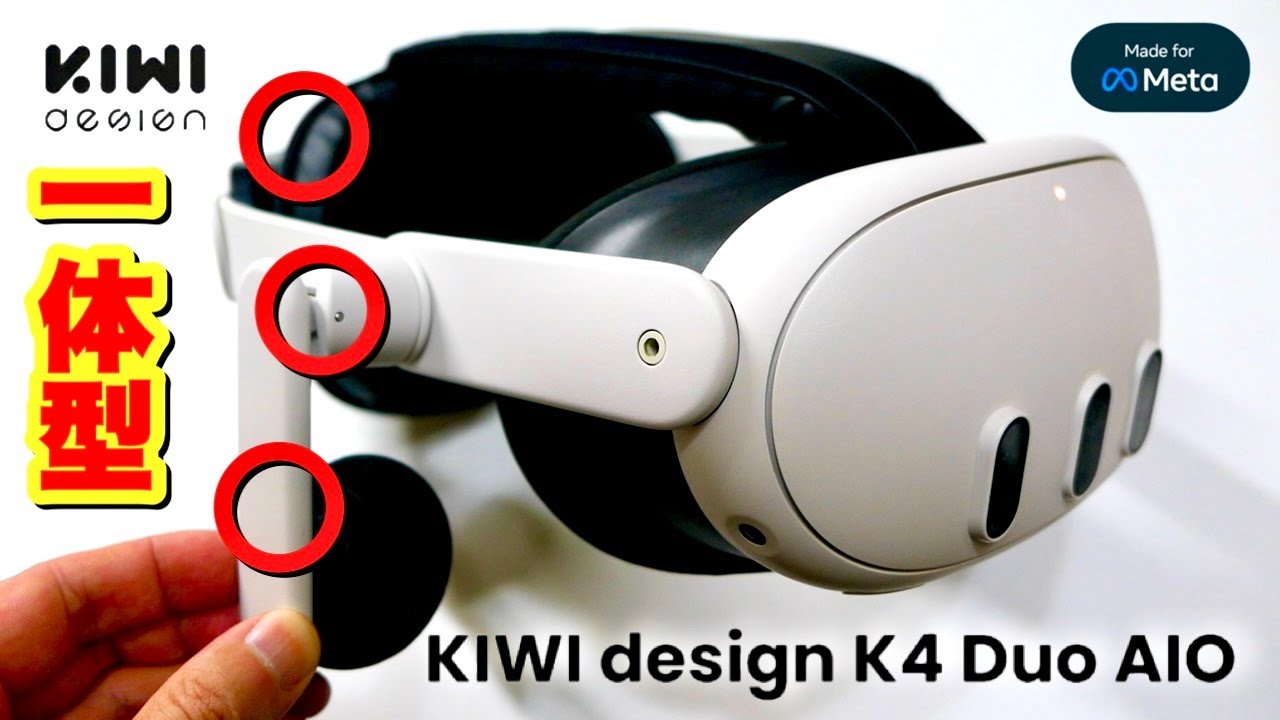 Trying out the new Meta Quest 3/3S K4 Duo AIO Audio Head Strap