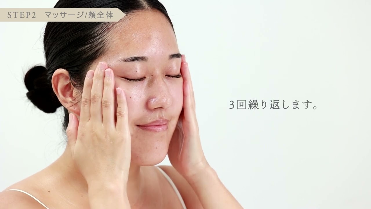 商品情報 | サンダース・ペリー化粧品