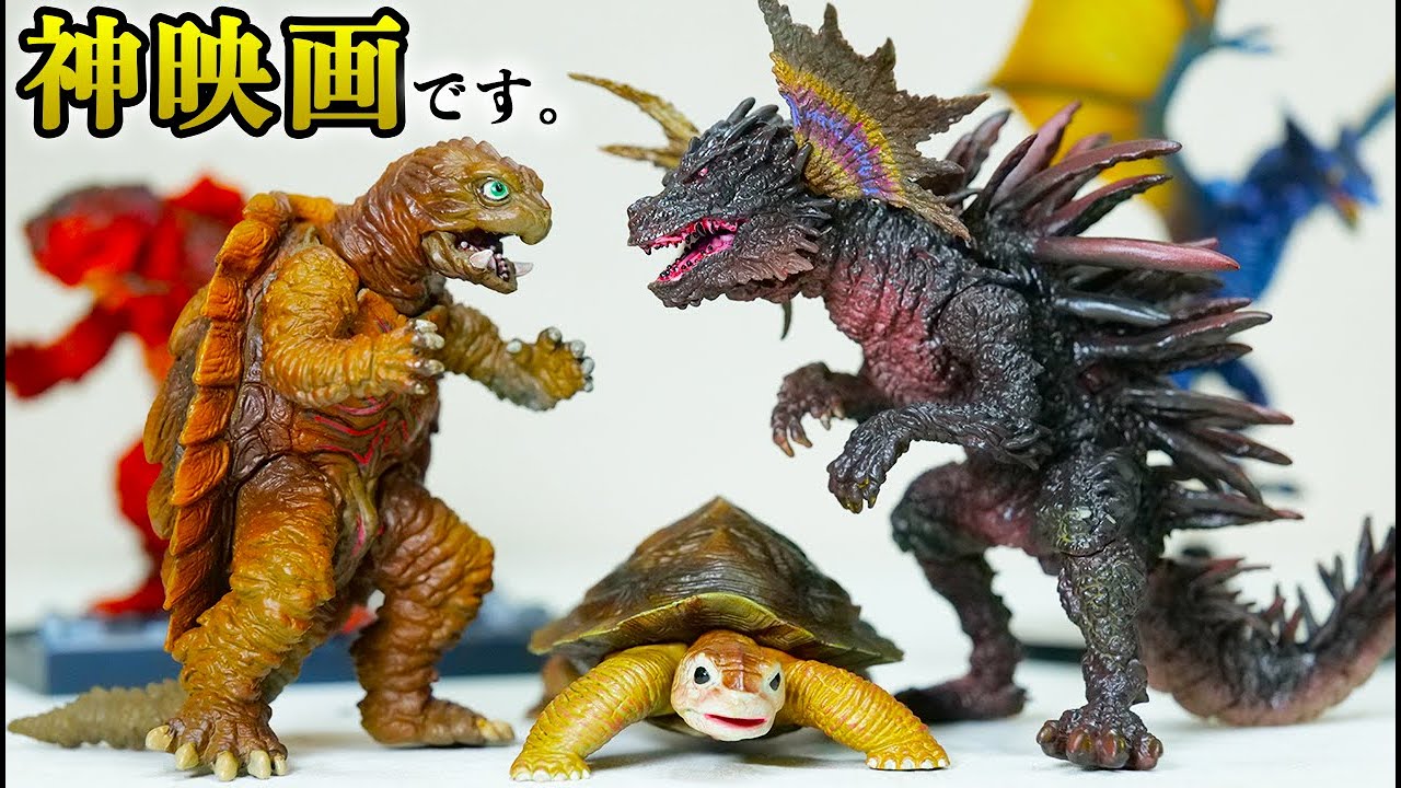 小さき勇者たち〜ガメラ〜は駄作ではない！【トト】フィギュア - YouTube