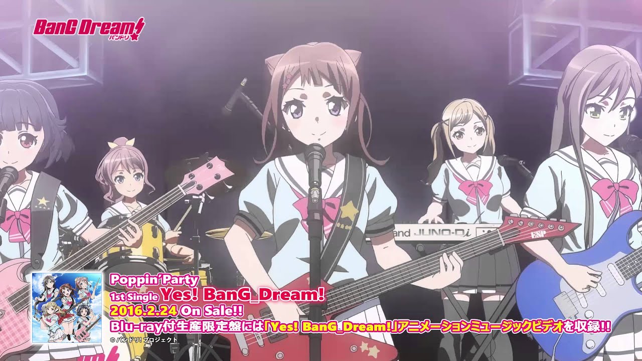 バンドリ！「Yes! BanG_Dream!」【通常盤】｜ディスコグラフィー
