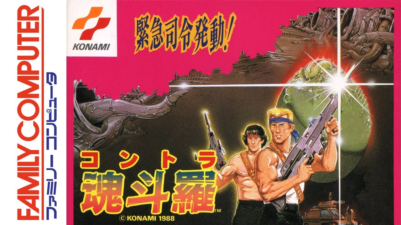 Longplay] FC - Contra (魂斗羅) [2 Players] (4K, 60FPS) - YouTube