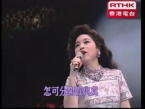 徐小鳳~風雨同路（金針獎：鄭國江）【1992第15屆十大中文金曲頒獎典禮