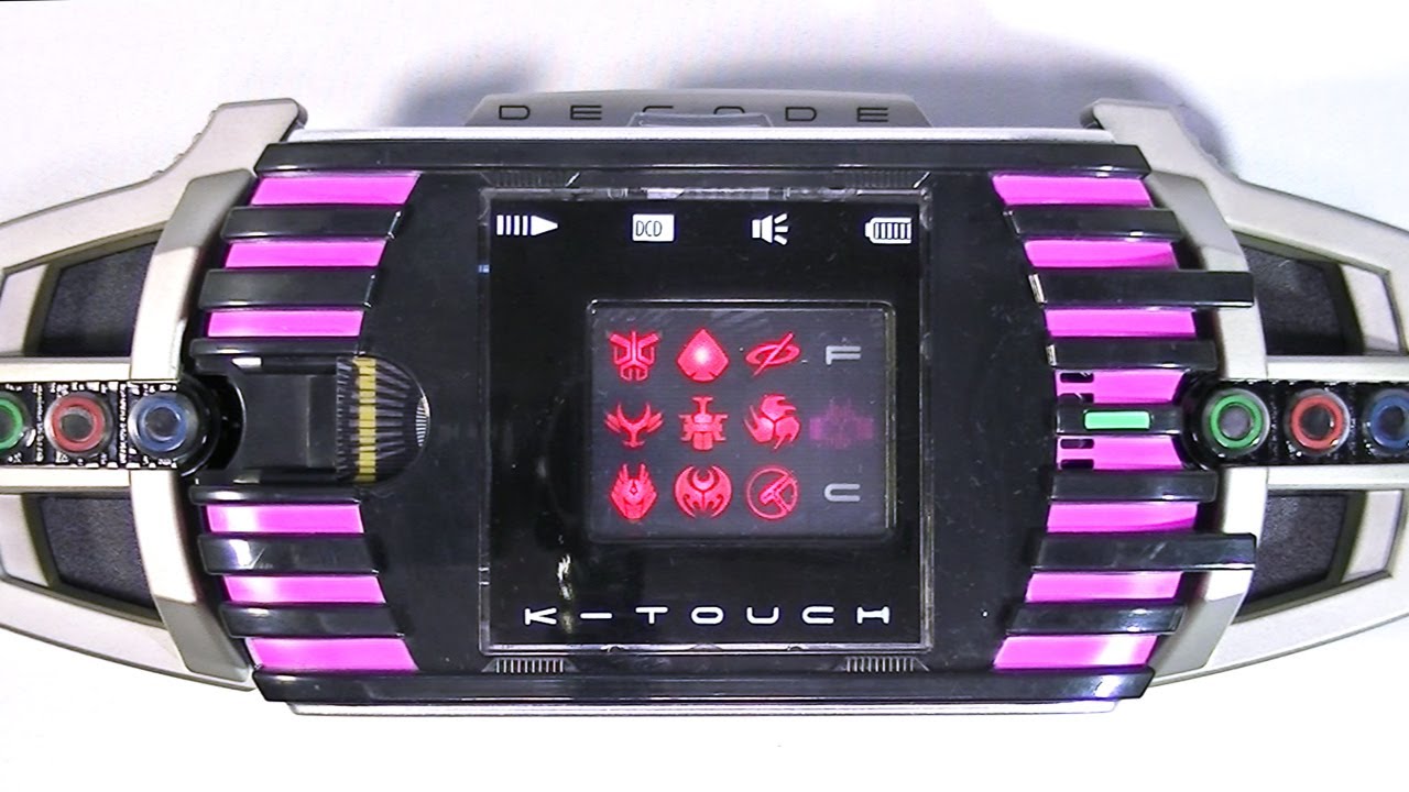 仮面ライダー ディケイド SUPER BEST 変身ベルトシリーズ DX