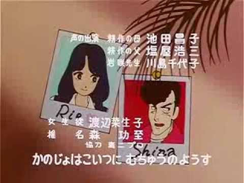 Stop !! Hibari-kun Ending - YouTube