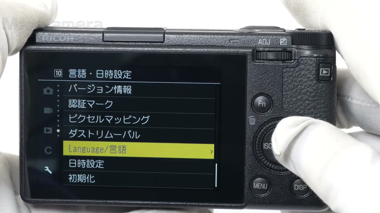 RICOH (リコー) GR IIIx 美品 - YouTube