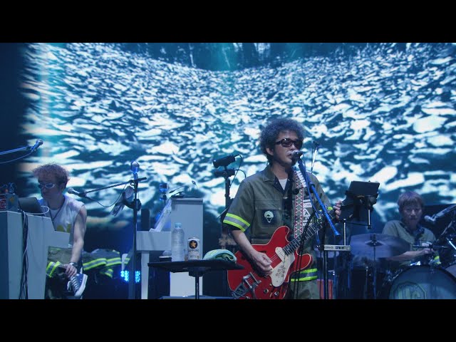 ユニコーン 『でんでん』（from Blu-ray&DVD「MOVIE38 ユニコーン100