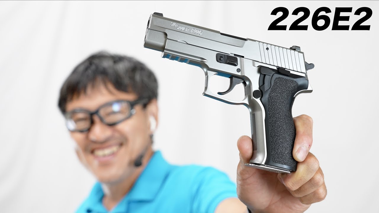 SIG P226E2 ステンレスモデル 東京マルイ ガスブローバックガスガン