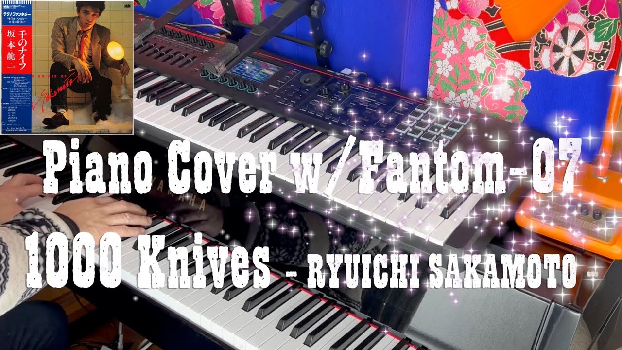 Yellow Magic Orchestra Cover Collection - YouTube