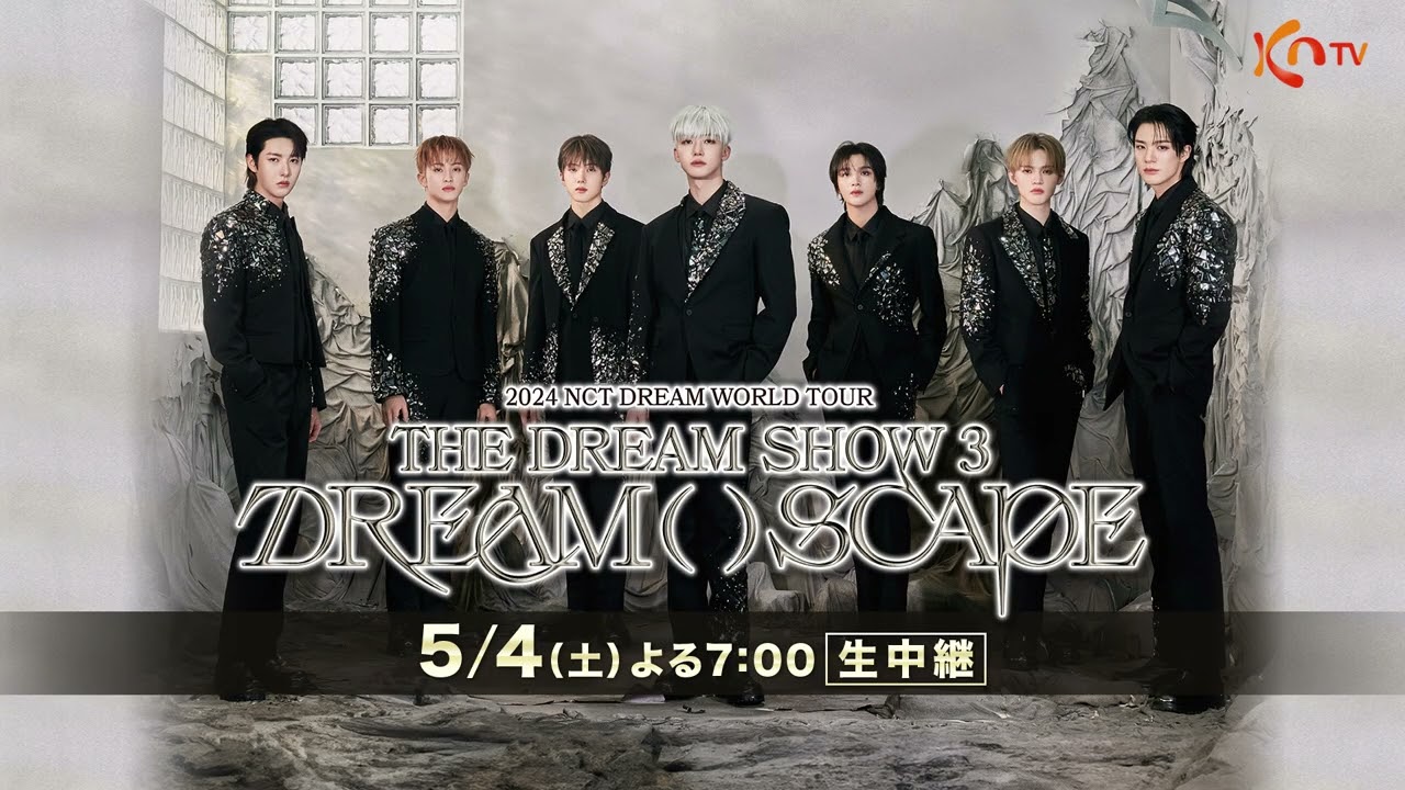 KNTV】2024 NCT DREAM WORLD TOUR＜THE DREAM SHOW 3：DREAM( )SCAPE