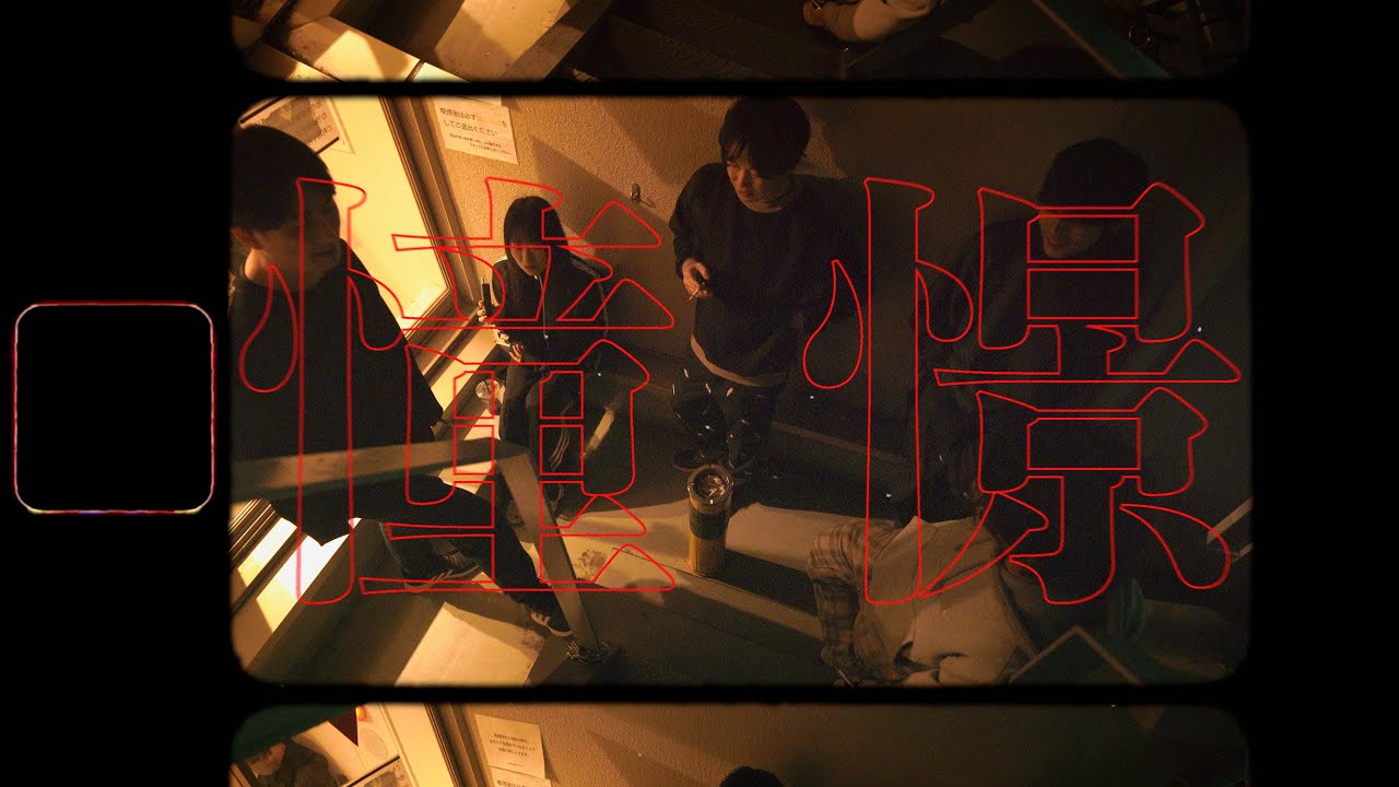 アカシック OFFICIAL WEB SITE