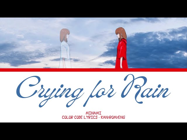 JAPANESE SONG】カワキヲアメク (Crying for Rain) -『Minami』『KAN