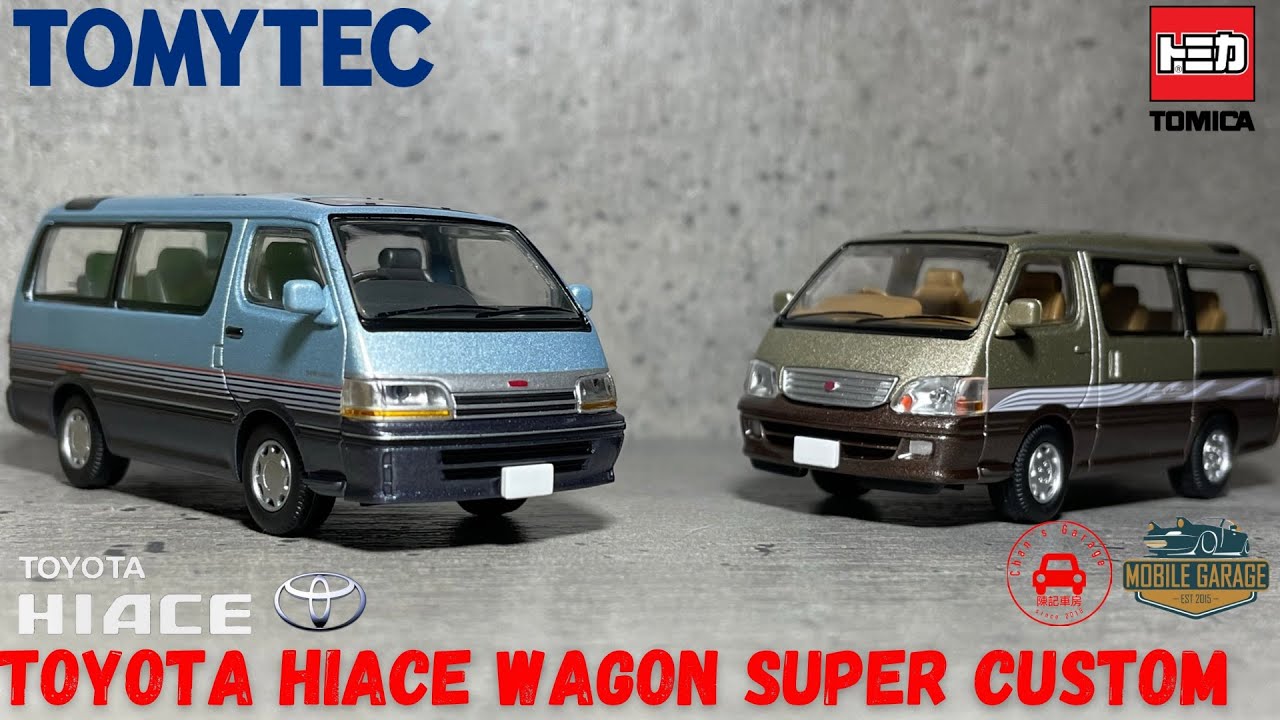 TomyTec Tomica Limited Vintage Neo Toyota HIACE WAGON SUPER CUSTOM