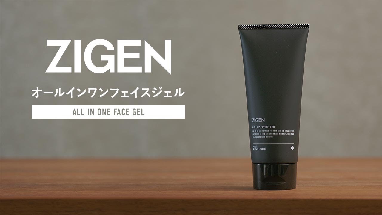 オールインワンフェイスジェル 100g | ZIGEN [ジゲン] 公式ショップ