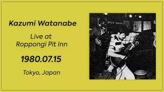 ☆ツアーパンフレット/渡辺香津美/KAZUMI BAND/TOUR 1981 ☆ツアー
