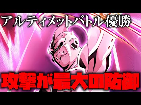 アルティメットバトル優勝デッキを紹介!!無限に攻撃をしまくれ