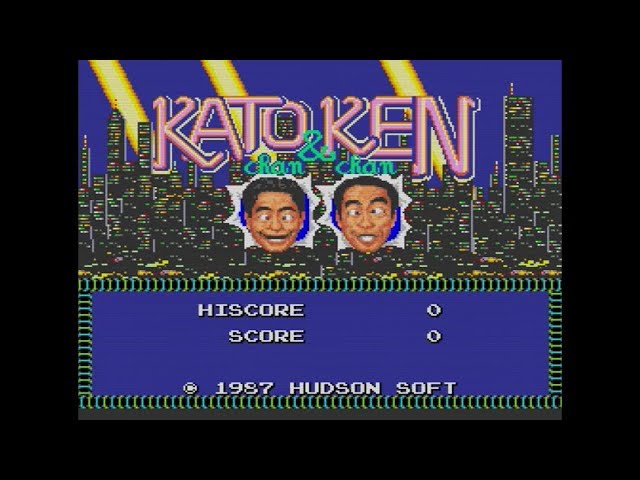 PCE】カトちゃんケンちゃん【エンディングまで】 - YouTube