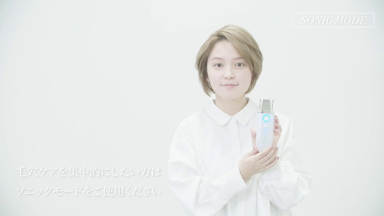 パーフェクトアクアリーボーテ2 毛穴ケアをしたい方（SONIC MODE